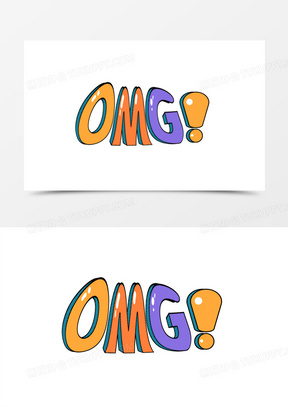 卡通omg口头语艺术字设计