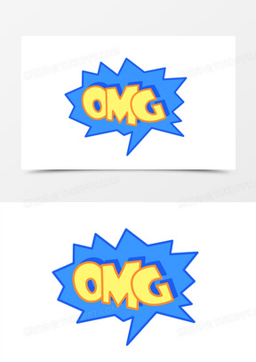 omg我的天呐语气词艺术字设计