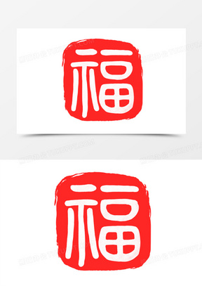 传统印章图片素材