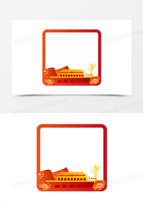 手绘国庆节特色边框素材