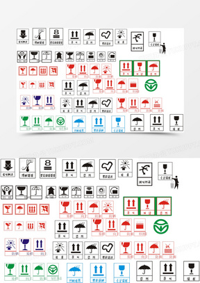 紙箱外箱瓦楞箱包裝圖標認證標誌