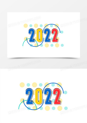 2022年新年图标图片图片