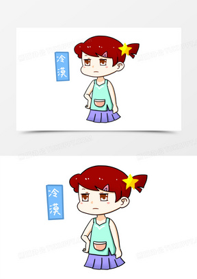 卡通冷漠无视女孩表情包元素