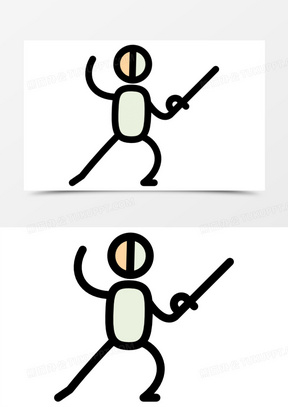 击剑图片高清无水印素材下载_击剑图片卡通萌图动漫_熊猫办公