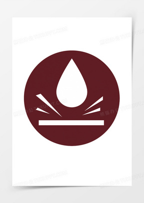 防水图标图片素材