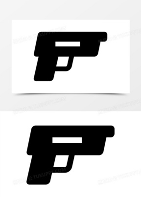 枪图标素材_枪图标图片_枪图标素材图片下载_熊猫办公