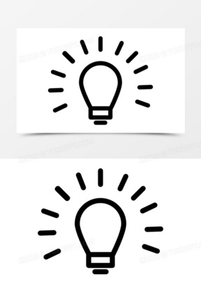 图标灯泡图片素材