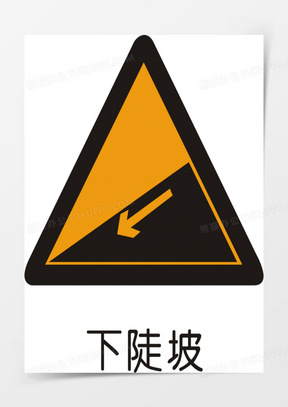 道路指示素材_道路指示图片_道路指示素材图片下载_熊猫办公