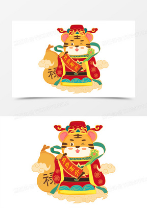 手绘卡通国潮虎年禄神老虎免抠元素