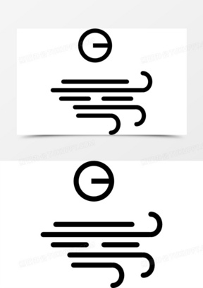 大风图标图片素材