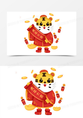 卡通手绘虎年图片素材