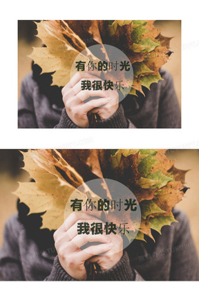 非主流幸福带字图片