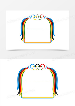 奥运边框图片素材