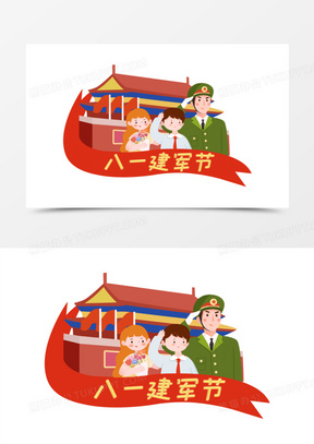 卡通手绘庆祝八一建军节场景元素