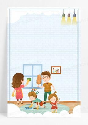 手绘风家庭大扫除打扫卫生家庭清洁背景