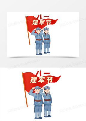 手绘卡通八一建军节八路军敬礼免抠素材