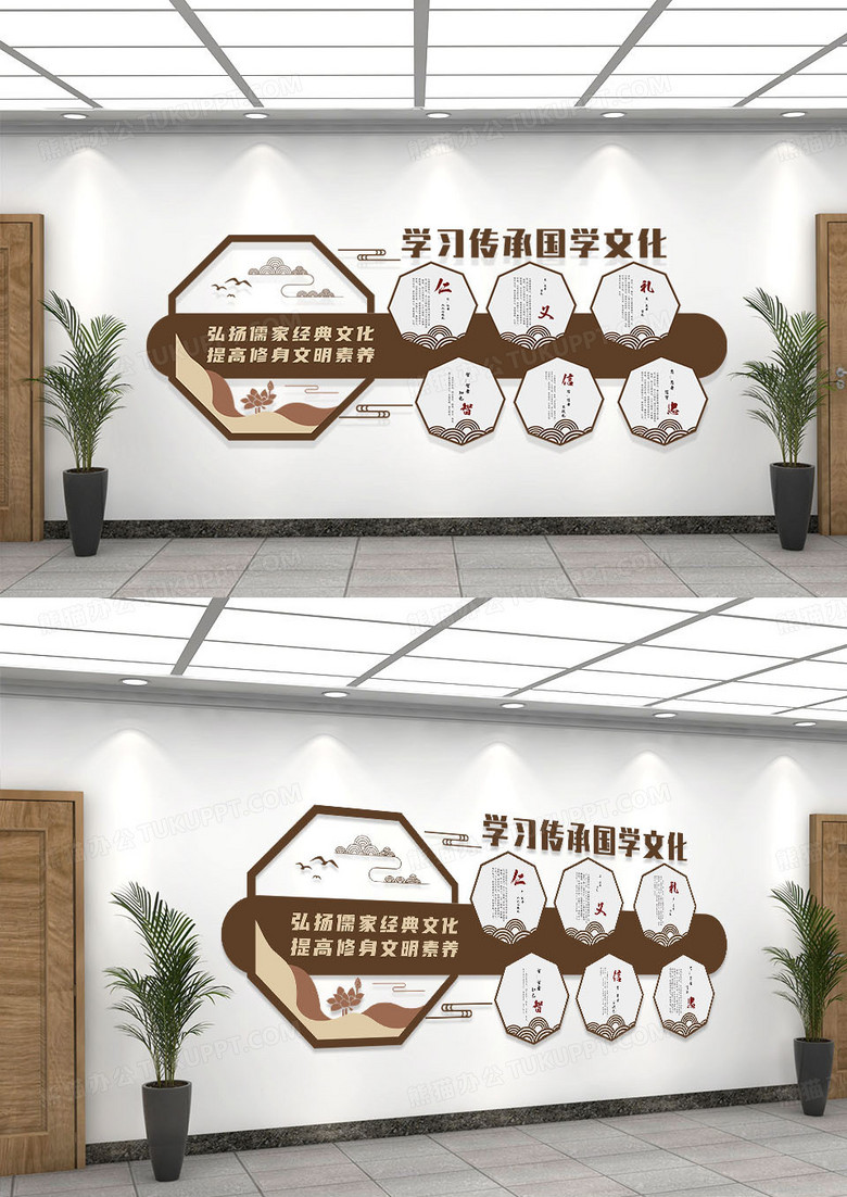 传承儒家文化传统经典国学文化墙