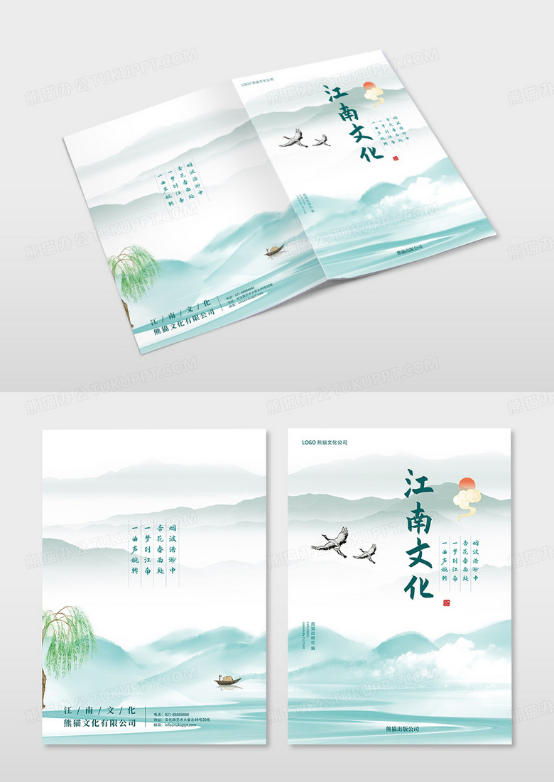 绿色中国风水彩江南文化封面