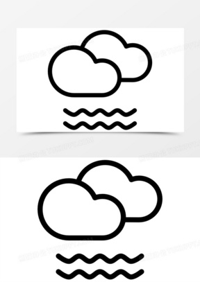 雾霾天气符号怎么画图片