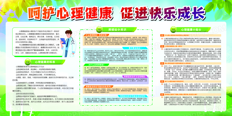 促进整体健康 健康促进医院工作总结 提升健康服务 (促进整体健康的意义)