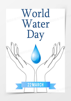 手中的最后一滴水