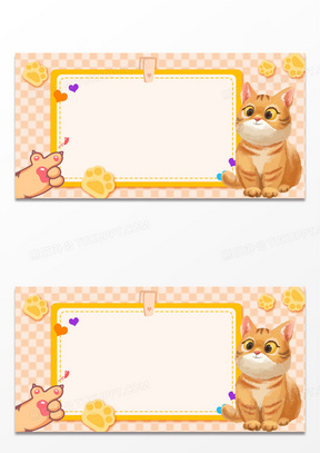 黄色可爱宠物猫猫手绘边框猫爪背景