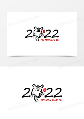 2022虎年数字logo简单图片