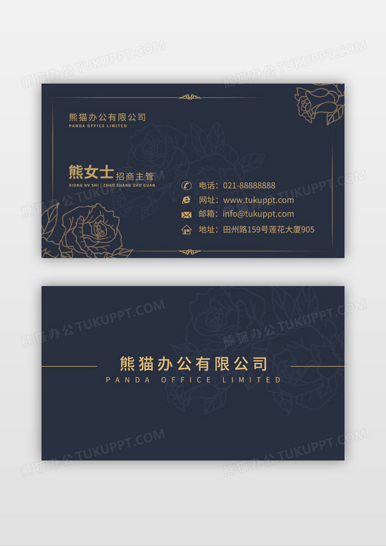 烫金深色高端简约KTV名片设计