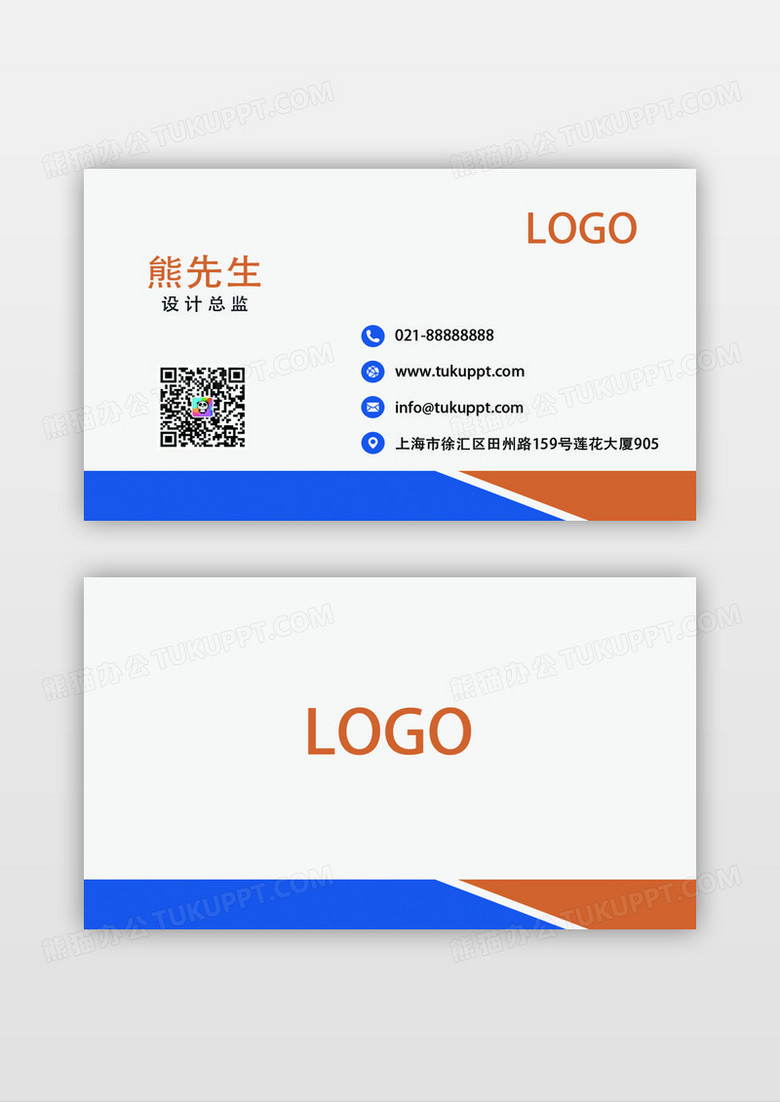 蓝色简约时尚大气高端企业职员名片商务企业高端简约名片模版