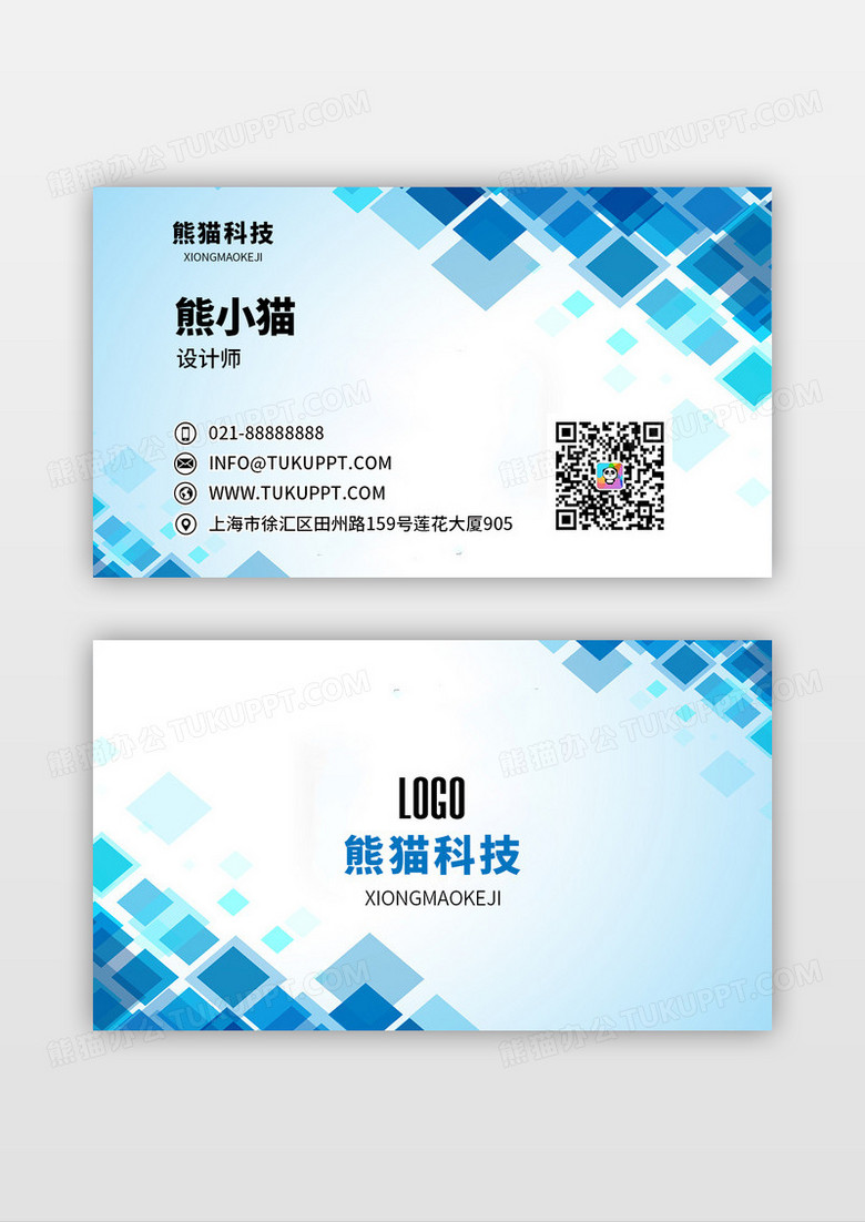 蓝色个性名片商务名片个人名片模板设计图片下载_psd格式素材_熊猫办公