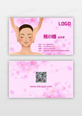 院名片美容名片模版10暖色系几何简约设计师名片设计模版20渐变色几何