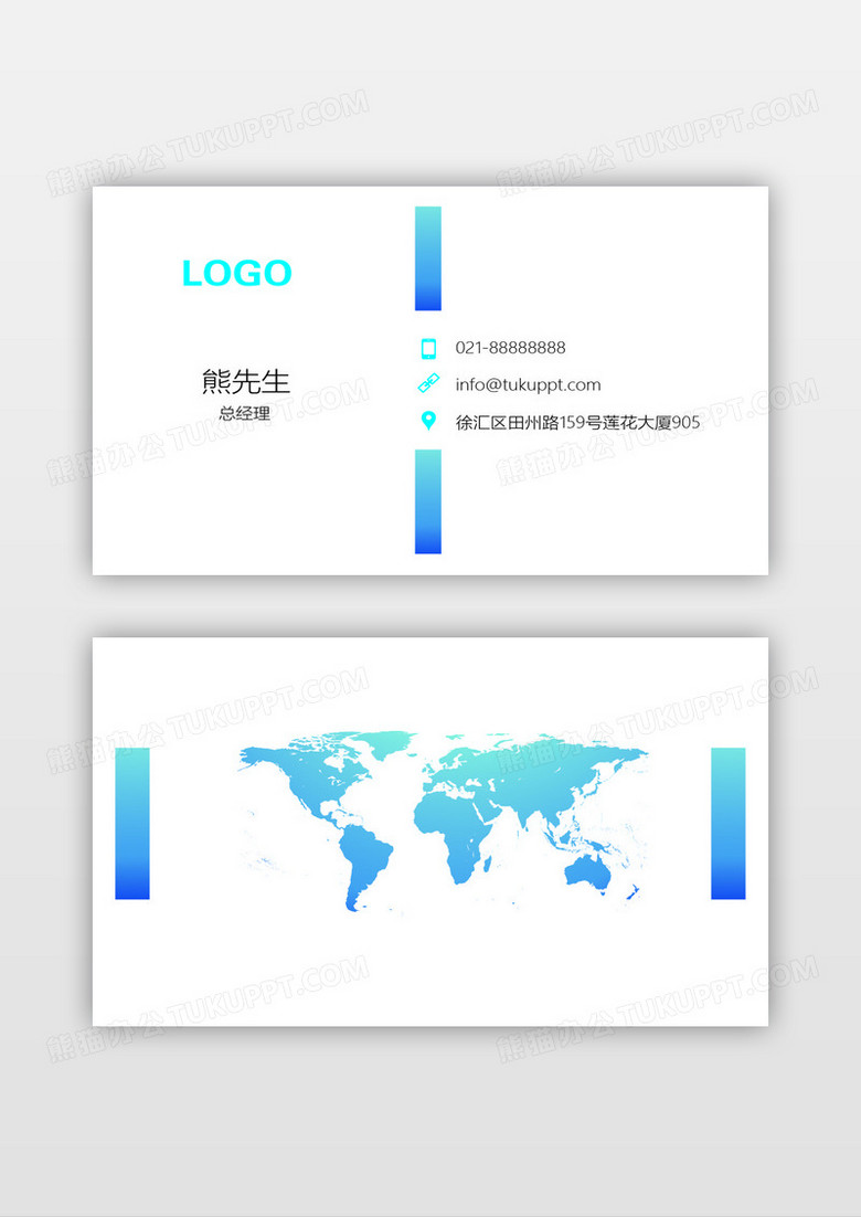 紫色公司企业商务名片模板
