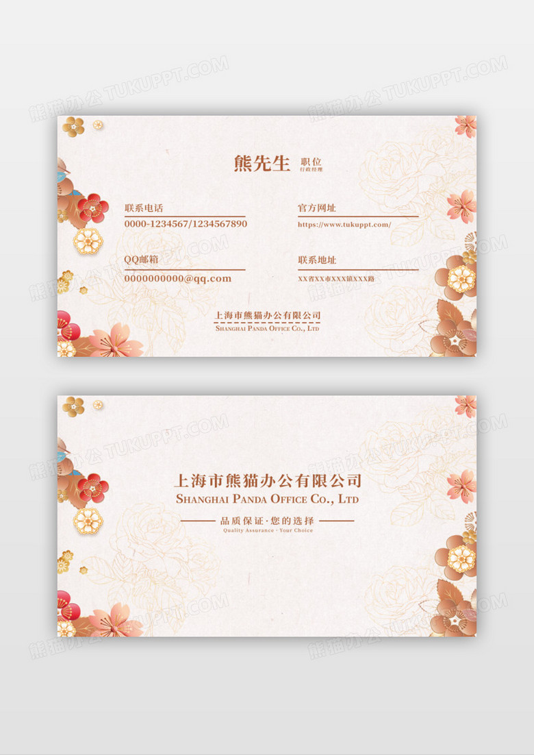 化妆师名片美容名片美发名片女装名片设计