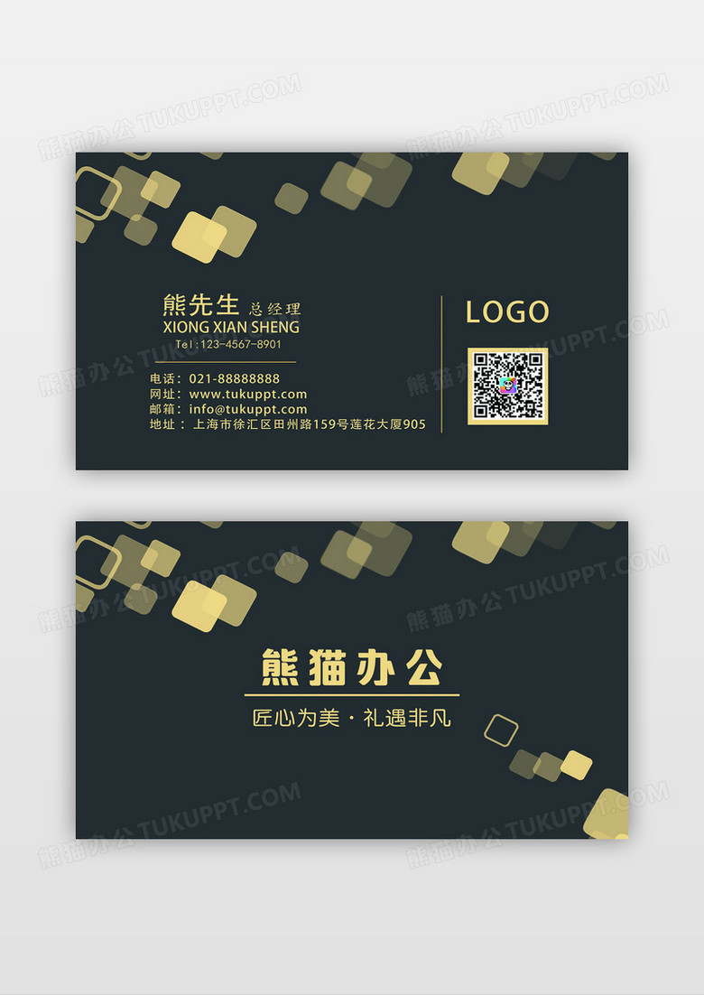 刈安黄几何简约高端时尚大气创意商务个人公司卡片