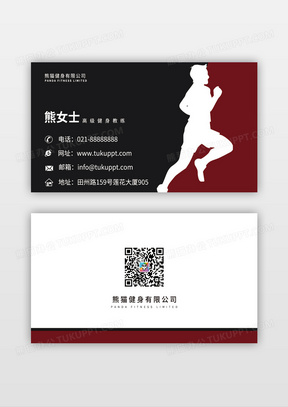 黑红大气简约运动健身教练名片设计健身锻炼名片