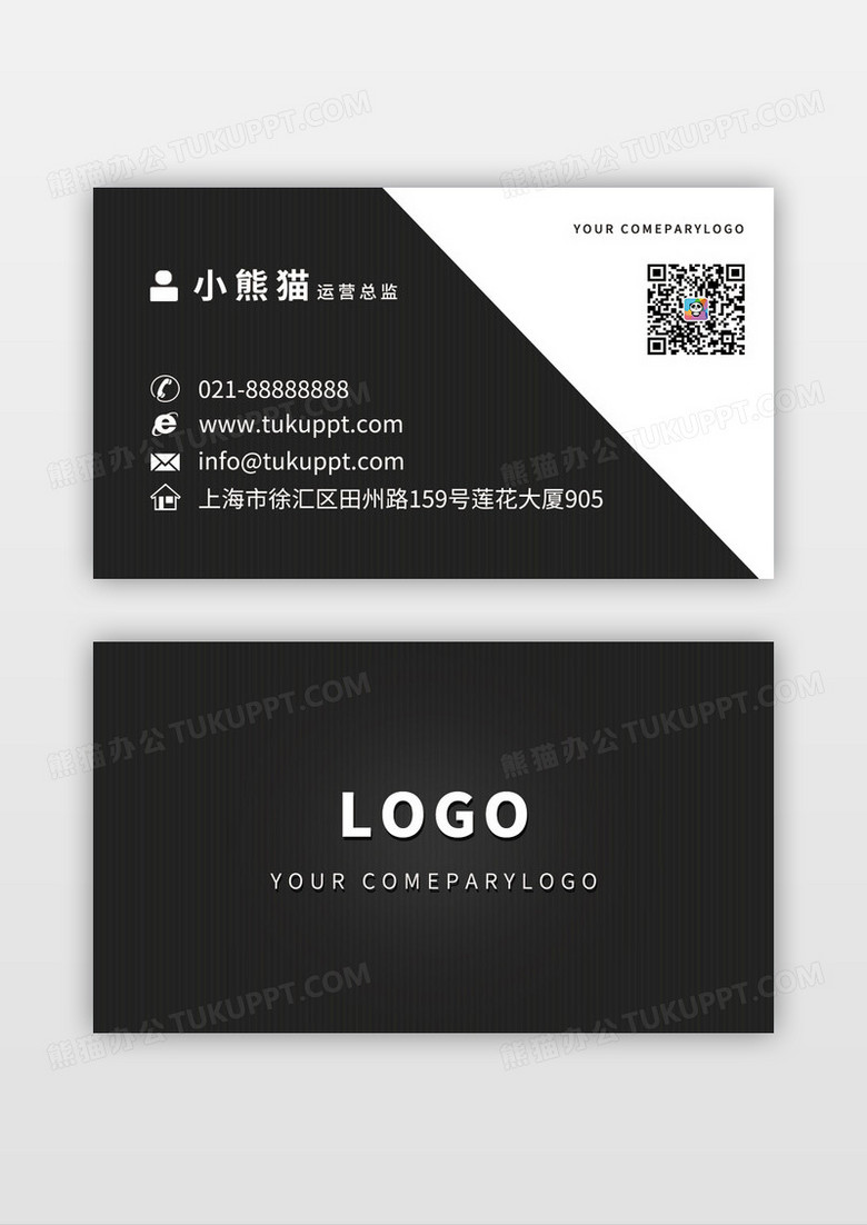 高档名片简约时尚磨砂黑色名片设计