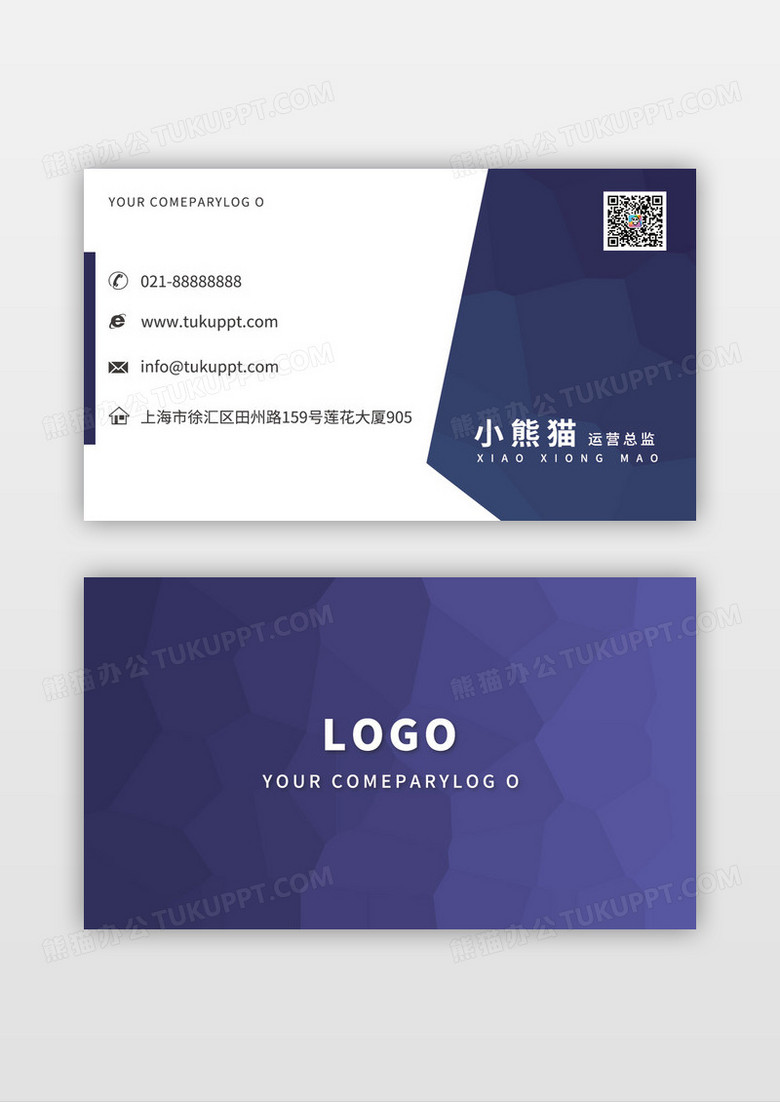 深蓝晶格简约公司高端名片商务名片