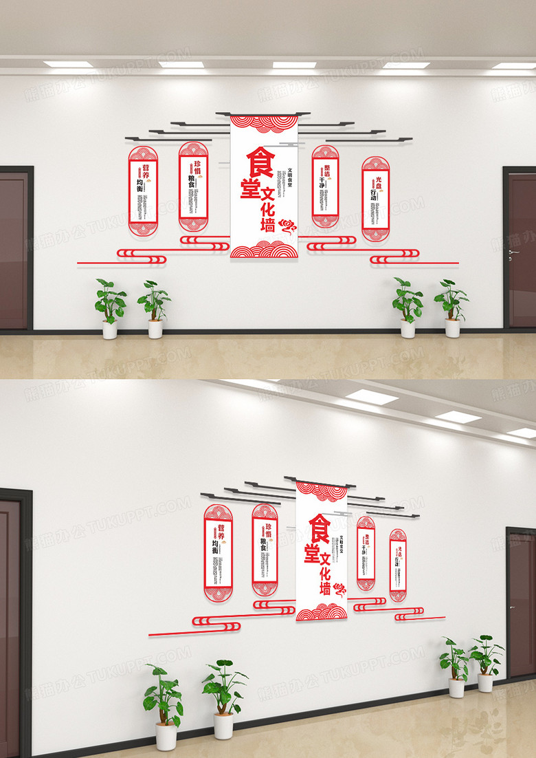 红色中国风校园文化食堂文化墙楼梯文化墙文化