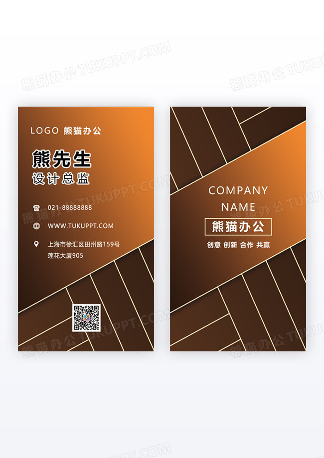 金色高端大气简约渐变商务企业个人竖版名片