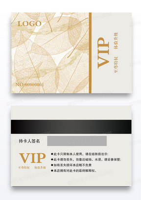银色鎏金大理石纹高档高级艺术质感会员卡vip会员卡模板