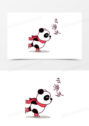 卡通可爱去滑冰熊猫表情包素材