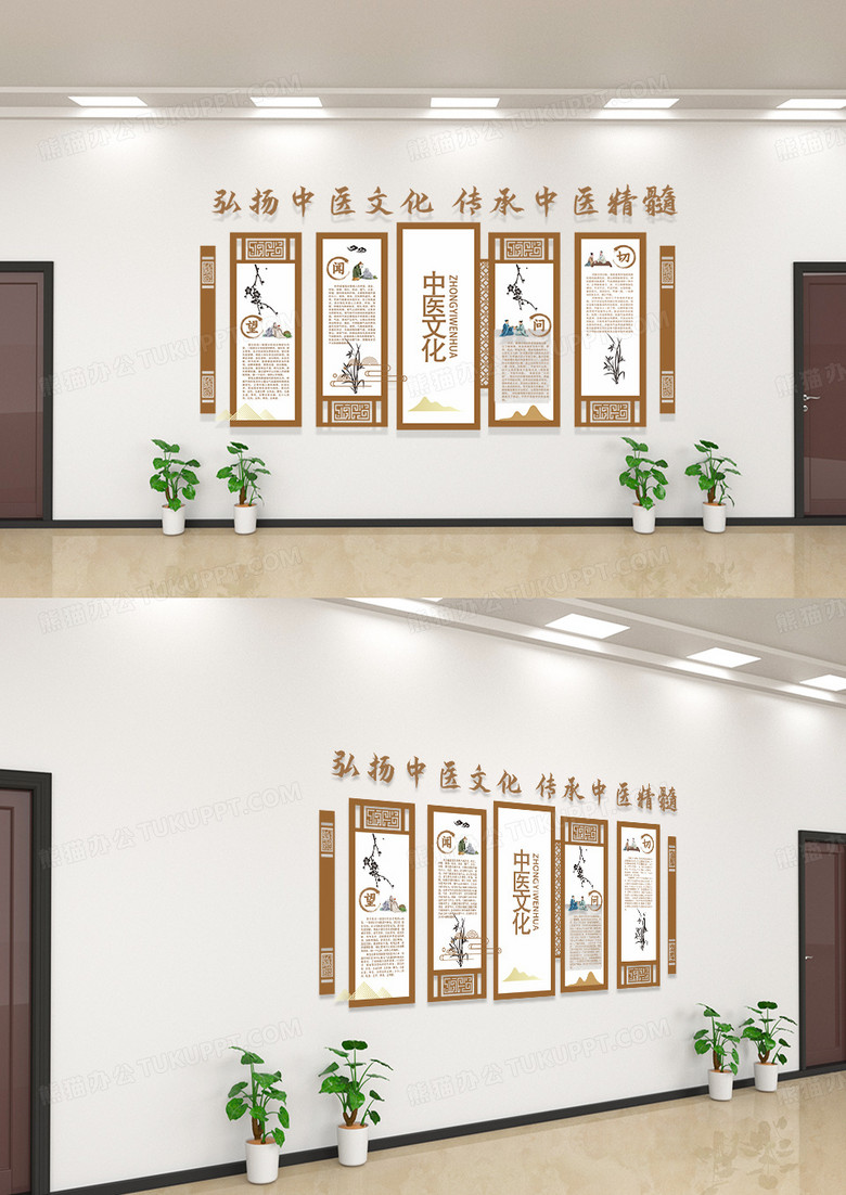 中式古风弘扬中医文化传承中医精髓中医文化墙