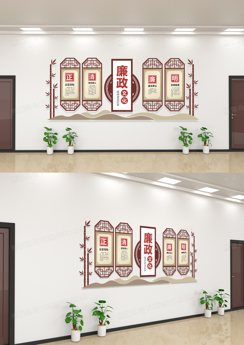 简洁红色中式风格廉洁廉政文化墙