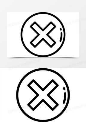 错误符号卡通图案大全