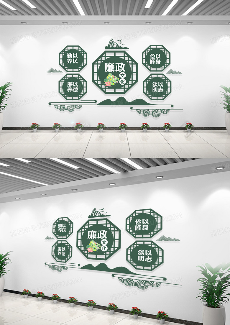 党建绿色新中式廉政文化勤以养民文化墙廉洁文化墙