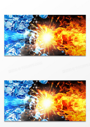 冰火巅峰对决创意摄影合成背景