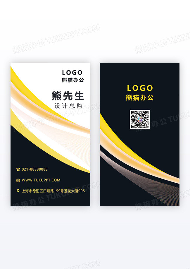 黑底竖版金色高端商务名片个人名片
