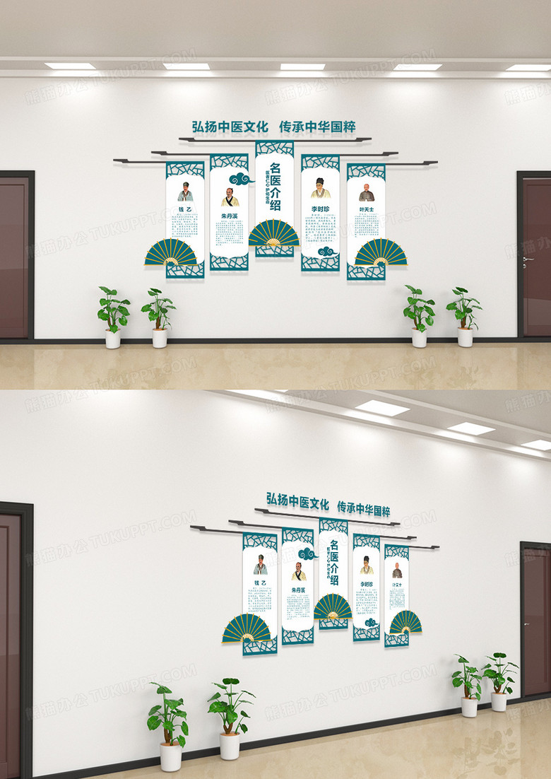 中式徽派风格中医名医介绍文化墙中医文化墙