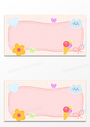 粉色可爱卡通手绘文本框少女贴纸爱心背景