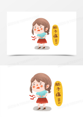 手绘卡通肚子痛的女孩插画免抠元素
